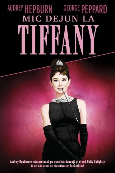 Breakfast At Tiffany's | Mic dejun la Tiffany