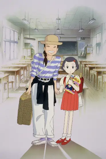 Only Yesterday (1991, r. Isao Takahata)