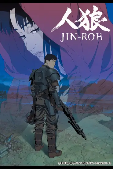Jin-Roh (1999, r. Hiroyuki Okiura)