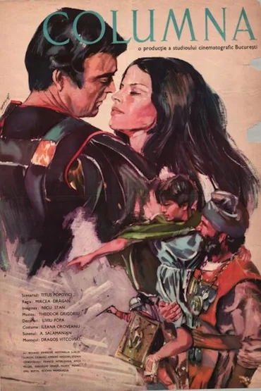 Retrocinemateca: COLUMNA (1968)