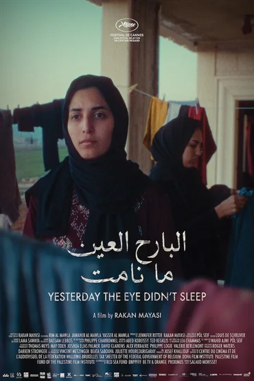 Yesterday the Eye Didn't Sleep