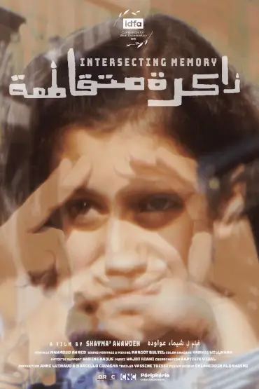 MEMORII INTERSECTATE – PROGRAM DE SCURTMETRAJE / INTERSECTING MEMORIES – SHORT FILMS PROGRAM