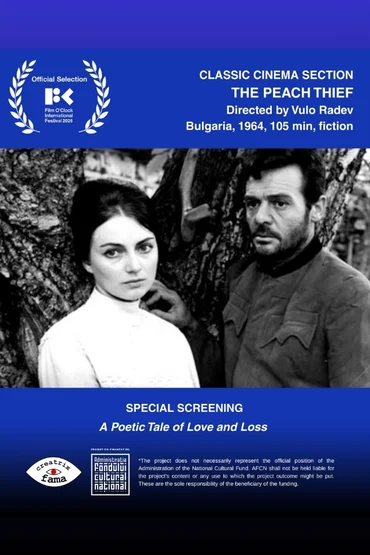 HOȚUL DE PIERSICI (THE PEACH THIEF)