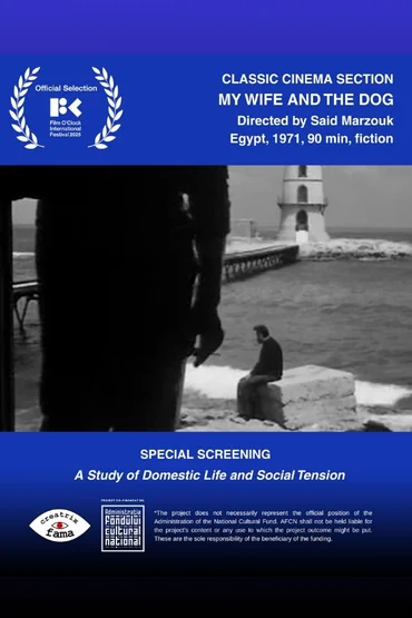 SOȚIA MEA ȘI CÂINELE (MY WIFE AND THE DOG)