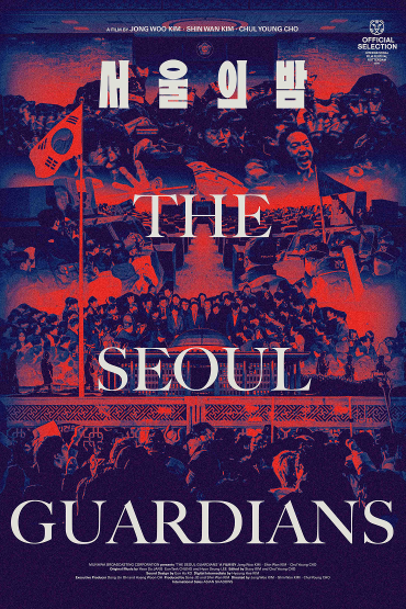 The Seoul Guardians