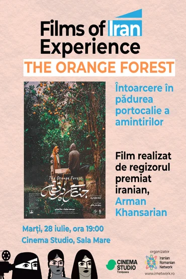 Orange Forest / Jangal-e Portegal