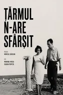 Poster pentru 3 x Mircea Săucan: Țărmul n-are sfârșit