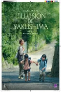 Poster pentru YAKUSHIMA'S ILLUSION