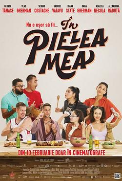 In pielea mea Poster