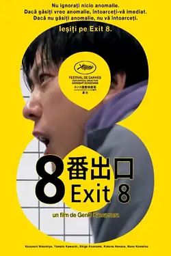 THE EXIT 8 / EXIT 8 Poster