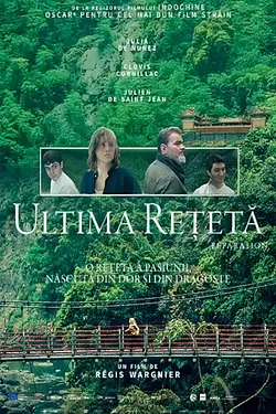 REDRESS / ULTIMA REȚETĂ Poster