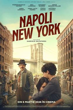 Napoli – New York Poster
