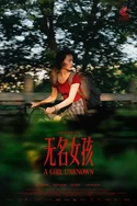 Poster pentru A Girl Unknown