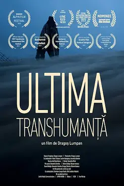 Ultima transhumanță Poster