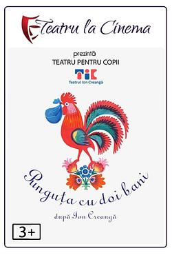 Proiectie teatru Punguta cu doi bani Poster
