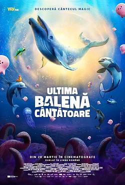 Ultima balenă cântătoare  dub Poster