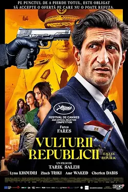 Vulturii Republicii Poster