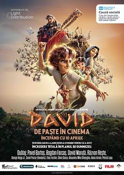 David (RO DUB) Poster