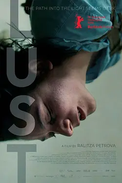 Dorință / Lust Poster