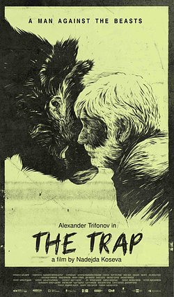Capcana Poster