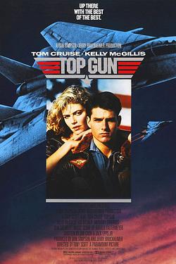 Top Gun Poster