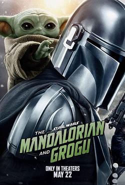 The Mandalorian and Grogu dub Poster