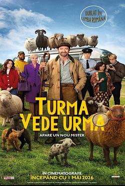 Turma vede urma Poster