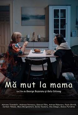 Ma mut la mama Poster