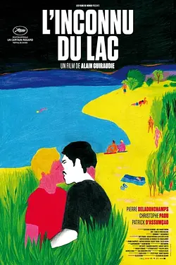 Necunoscutul de pe lac Poster