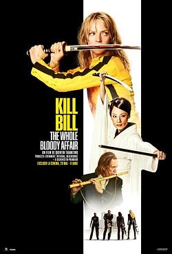 Kill Bill - The Whole bloody affair Poster