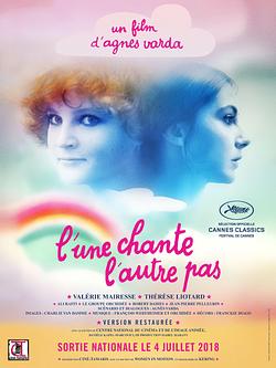 L'une chante, l'autre pas Poster