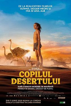Copilul desertului Poster