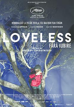Loveless Poster