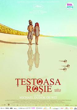 Țestoasa roșie Poster