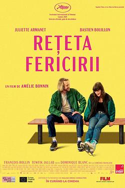 Rețeta fericirii Poster