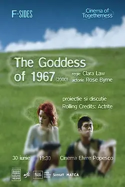 The Goddess of 1967 (2000) | Proiecție și Discuție Poster