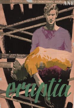 Erupția Poster