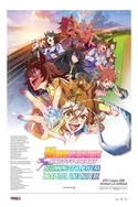 Poster pentru Uma Musume: Pretty Derby - Beginning of a New Era