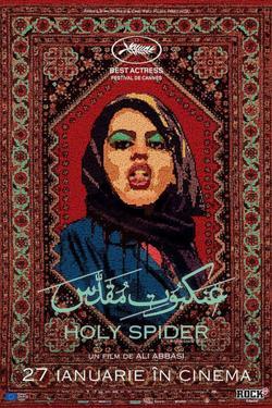 HOLY SPIDER | PĂIANJENUL SFÂNT Poster