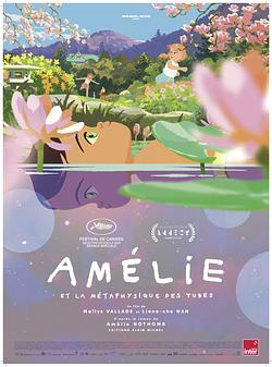 Amélie et la métaphysique des tubes Poster