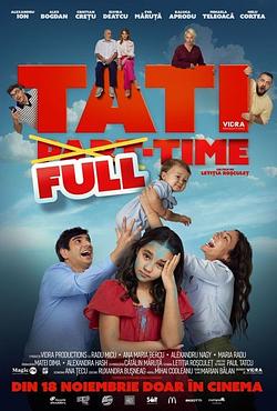 Tati full-time 2D Poster