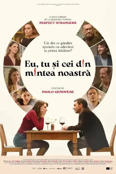FOLLEMENTE / EU, TU ȘI CEI DIN MINTEA NOASTRĂ Poster